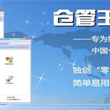 廈門(mén)市順和達(dá)軟件