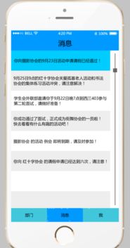 軟件工程實(shí)踐 2017 第一次結(jié)對(duì)作業(yè)