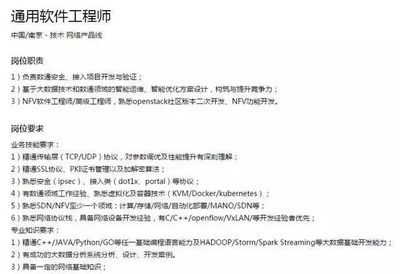 華為的產品研發管理 軟件工程視角