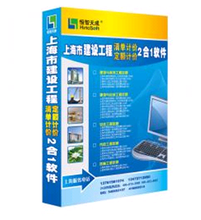 最新最全上海市預算定額 軟件工程項目成本核算的專業指南