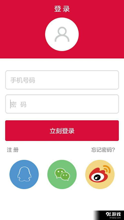 便捷觸達(dá)創(chuàng)業(yè)新起點 云賣小鋪v2.5.2安卓版下載指南