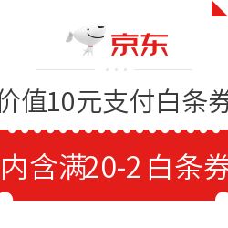 深入解讀《精選天貓精選金融服務(wù)優(yōu)惠信息大全》第20期