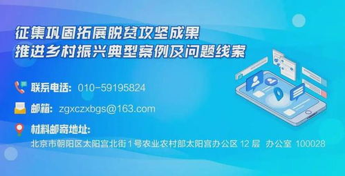四川向39個(gè)欠發(fā)達(dá)縣域選派39名金融副縣長(zhǎng) 以金融活水精準(zhǔn)澆灌發(fā)展沃土